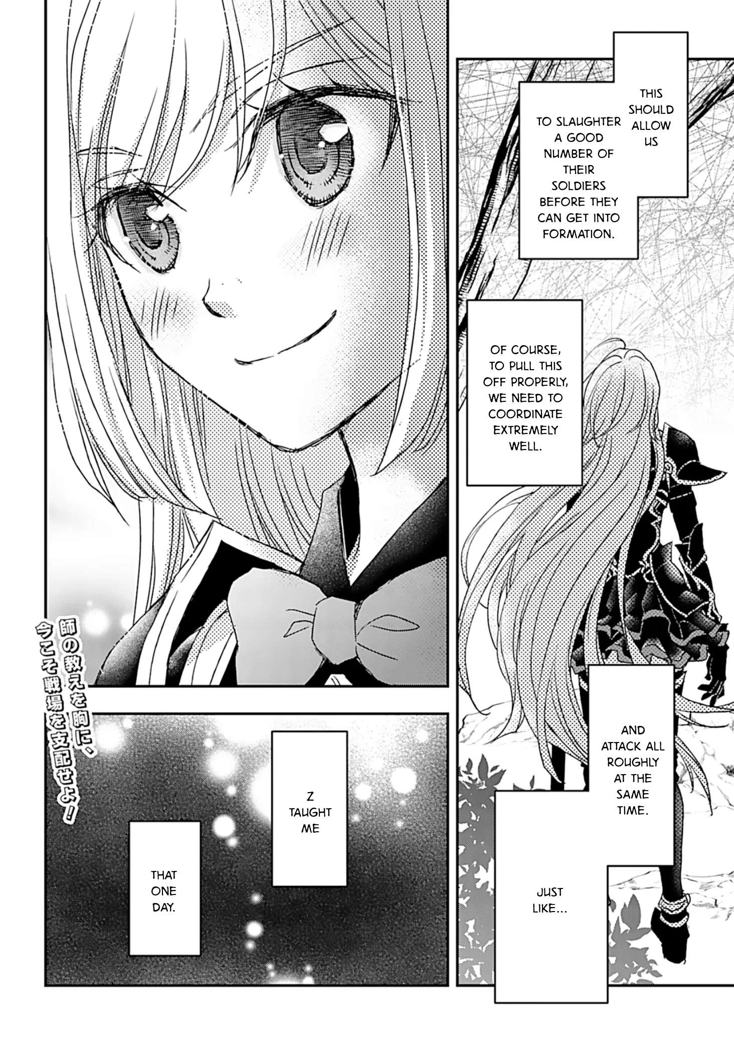 Shinigami ni Sodaterareta Shoujo wa Shikkoku no Tsurugi wo Mune ni Idaku Chapter 51 24